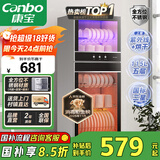 康宝（Canbo）消毒柜家用立式大容量高温碗筷不锈钢餐具小型母婴儿奶瓶双门115L五层碗柜【国家补贴】XDZ100-D1