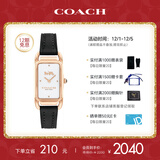 蔻驰（COACH）CADIE系列 小方糖皮带 石英女表 14504039 礼物/送礼
