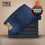 九牧王【宽松舒适】牛仔裤男加厚 25秋冬新款加绒磨毛直筒保暖工装男裤 蓝色 【冬款-磨毛加厚】1513 34 .5码=腰围2.64尺88厘米