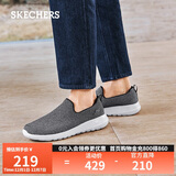斯凯奇（SKECHERS）男鞋秋季薄款一脚蹬网面健步鞋软底外穿运动休闲鞋54609