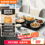 苏泊尔（SUPOR）暖菜板 饭菜保温板热菜板 加热桌垫菜板 烘干发酵暖酒保温板（方形） BF6040A805J