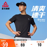 匹克短袖男士夏季服装速干衣t恤透气运动宽松跑步打底衫短袖DF652167