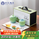 苏氏陶瓷（SUSHI CERAMICS）国潮茶具轻舟已过万重山一壶二杯茶叶罐茶巾功夫茶具伴手礼J1060