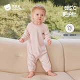 贝肽斯婴儿衣服春秋连体衣暖姜保暖打底新生男女宝宝哈衣爬服秋装