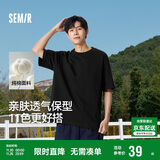 森马（Semir）短袖T恤男纯棉修身25夏纯色内搭男士t恤百搭109925100101