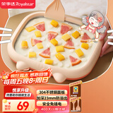 荣事达（Royalstar）炒酸奶机炒冰机冰淇淋机儿童家用自制DIY炒冰板炒酸奶网红制冰神器CBJ06S升级猫儿款