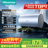 海信（Hisense）3D速热3300W变频FOF抑垢富锶活水免换镁棒60升家用电热水器ES60-DY10Ultra一级能效国家补贴20%