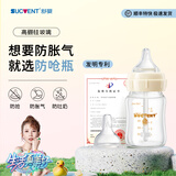 舒婴奶瓶新生婴儿玻璃奶瓶 早产儿防胀气呛奶 宽口径宝宝奶瓶断奶神器 玻璃160ml配自然S码+防呛SS 0-3个月