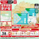 巴布豆（BOBDOG）新菠萝拉拉裤XXL68片（14-17kg）婴儿尿不湿超薄透气