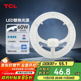 TCL照明 吸顶灯灯芯LED灯盘磁吸式改造灯板圆形光源模组 60W/正白光