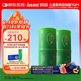 Inne因你竹节钙赖氨酸青少年6-18岁补钙儿童钙镁锌液体钙维d3*30条2罐