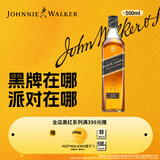 尊尼获加（JOHNNIE WALKER）洋酒 12年黑方黑牌500ml 苏格兰调和型威士忌无盒