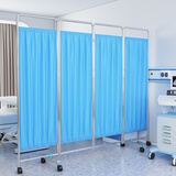 AEY 不锈钢医用屏风医院诊所移动式折屏加厚隔断屏风 四折 可定制