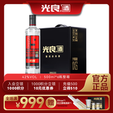 光良 数据瓶19 浓香型白酒 42度 500ml*6瓶 整箱装