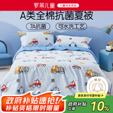 罗莱儿童汽车男孩夏凉被空调被全棉抗菌可水洗夏被 1.2斤120*150cm印花