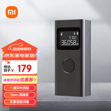 米家小米米家智能激光测距仪高精度测绘尺电子尺红外线家用装修测量