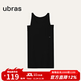 ubras虞书欣同款云棉草本背心裙吊带睡衣女家居服居家舒适透气软棉棉 带杯背心裙-黑色 XL
