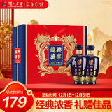 泸州老窖 蓝花瓷头曲 龙兴万事 白酒 礼盒 500ml*2瓶 组套