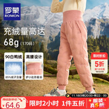 罗蒙儿童羽绒裤内胆男女童秋冬保暖裤子内穿校园服饰神器棉裤 粉色160