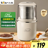 小熊（Bear）研磨机磨粉机家用 电动咖啡磨豆机料理机中药粉碎机 五谷杂粮干粉机药材小型超细打粉机 MDJ-D02H1