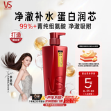 沙宣洗发水修护水养500g氨基酸修护洗发露膏大红瓶男士女士通用