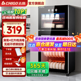志高消毒柜家用立式消毒碗柜小型免沥水商用家用家庭碗筷柜单门双门大容量 168型 臭氧+红外线+沥水盘 免沥水