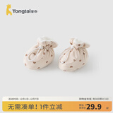童泰（TONGTAI）婴儿棉鞋秋冬夹棉宝宝软底鞋新生儿步前鞋初生儿纯棉护脚鞋套 爱心白 13x9cm