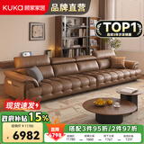 顾家家居政府补贴意式真皮沙发头层牛皮客厅简约轻奢大户型2025新款1523 【咖啡色】3.4m丨肉感饱满丨可调靠头丨头层牛皮 宽大坐深丨贴合撑腰丨便捷收纳丨久坐不塌