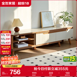 全友家居现代简约客厅家用家具小户型可伸缩钢化玻璃实木脚伸缩电视柜