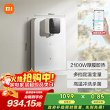 米家小米家用净水器伴侣管线机 秒速加热直饮一体净饮机  壁挂式饮水机MG3-A