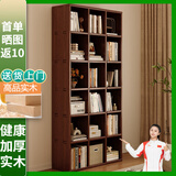 蔓斯菲尔（MSFE） 书架简约落地收纳多功能大容量省空间储物架多层置物书架柜子 清漆全实木>90x30x180cm胡色