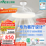 雷士（NVC）风扇灯吊扇餐厅卧室客厅全光谱1级能效三防一体48寸100瓦包安装