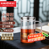 金灶（KAMJOVE） 小青柑玻璃茶壶茶具泡茶壶杯加厚过滤飘逸杯茶壶花茶壶玻璃壶 A75（380ml）