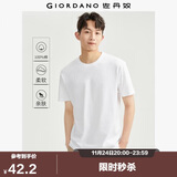 佐丹奴短袖t恤男针织纯棉纯色简约基础款舒适圆领体恤衫01023419