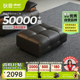 狄普青皮牛皮网红意式大坐深沙发伴侣客厅沙发抬脚踏Ultra曜夜黑玉衡