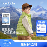 巴拉巴拉儿童马甲男女童羽绒背心秋冬季保暖内胆亲子小大童潮208424101207