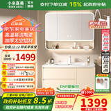 小米嘉美系列浴室柜陶瓷一体盆太空铝合金蜂窝铝洗手盆柜组合洗漱台洗脸台 100cm智能半封方镜+陶瓷一体盆