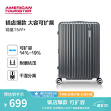 美旅箱包行李箱28英寸拉杆箱可扩容轻盈大容旅行箱薯条箱炭灰色79B密码箱