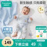 全棉时代纯棉新生婴儿连体衣服抗菌纱布满月宝宝春夏 航海日记 59码