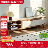 全友家居现代简约客厅家用家具小户型可伸缩钢化玻璃实木脚伸缩电视柜