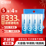 耐时（NICE）5号电池无汞环保锂铁电池 无线鼠标电池玩具电子秤血压仪血糖仪遥控器小风扇电池智能门锁 【万评热卖】5号4粒