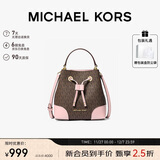 MICHAEL KORS礼物轻奢MK女包MERCER老花拼色包水桶包 小号 深棕色/裸粉色