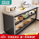 四季沐歌厨房置物架橱柜餐边收纳柜碗柜微波炉烤箱落地置物储物柜用具大全 加厚岩板【灰3层80*40*80】