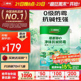 三棵树漆内墙乳胶漆底漆墙面随心净味抗碱防霉底漆油漆涂料白色 5L