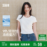 森马（Semir）短袖t恤女短款修身圆领内搭25夏凉感收腰V领上衣辣妹109325100006