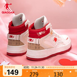 乔丹QIAODAN女鞋高帮板鞋情人节专属革面情侣运动休闲鞋