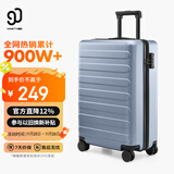 90分行李箱20英寸莱茵河经典款 拉杆箱登机旅行箱万向轮密码箱湖光蓝