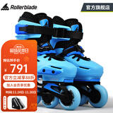 Rollerblade轮滑鞋儿童溜冰鞋3-6-12岁可调平花式休闲两用男女孩初学者全套装 蓝色 S （29-32）码