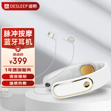 迪斯颈椎按摩器肩颈背肩颈部智能按摩仪家用电脉冲护颈仪礼物送老人爸妈男女友节日礼物DE-F32 雅典白