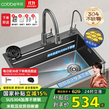 卡贝（cobbe）厨房水槽大单槽小米粒多功能洗碗洗菜一体盆 加厚304不锈钢洗菜池